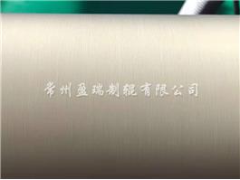 紹興偏光、涂布NBR貼合輥